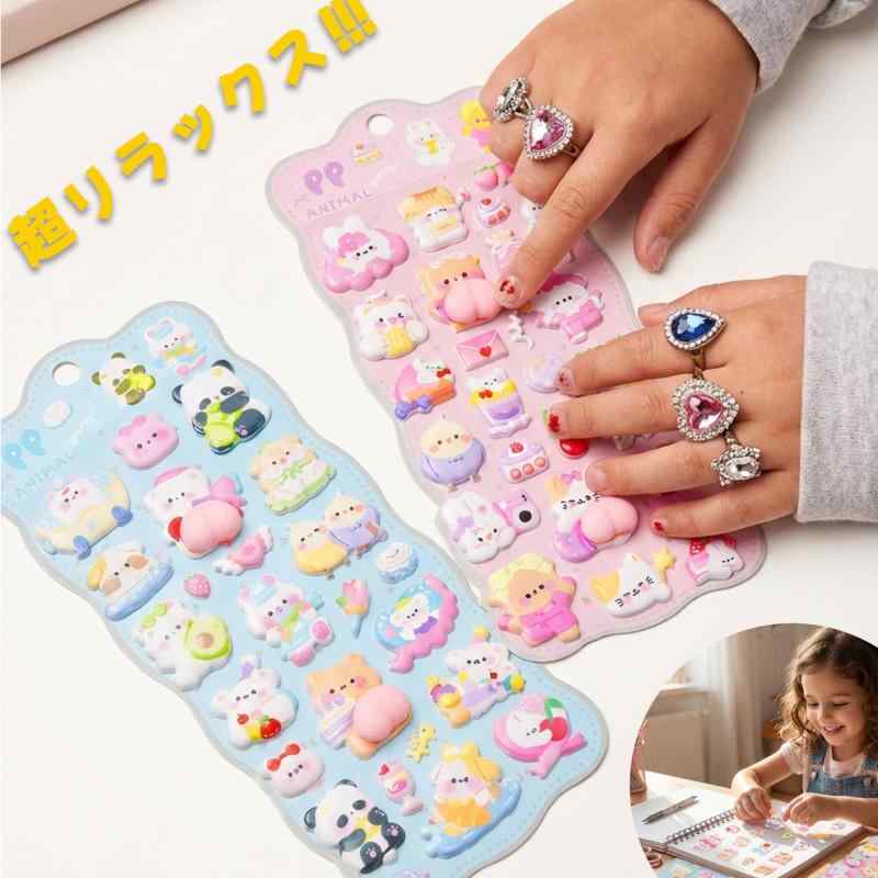 ぷにぷに 立体3Dシール 4枚セット かわいい動物キャラクター ご褒美ステッカー 手帳 ノート スマホデコ スクラップブック シール帳用 パステルカラー 子供・女の子向け 景品 プレゼント skylight-10662304 スカイライト サンプル画像3