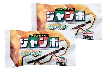 チョコモナカジャンボ 消しゴム チョコレートの香り付き 2個セットサイズ：パッケージ/約H47×W75mm、消しゴム/約H28×W40×D12mm入数：2個セットアイスクリームではありません。食べられません。