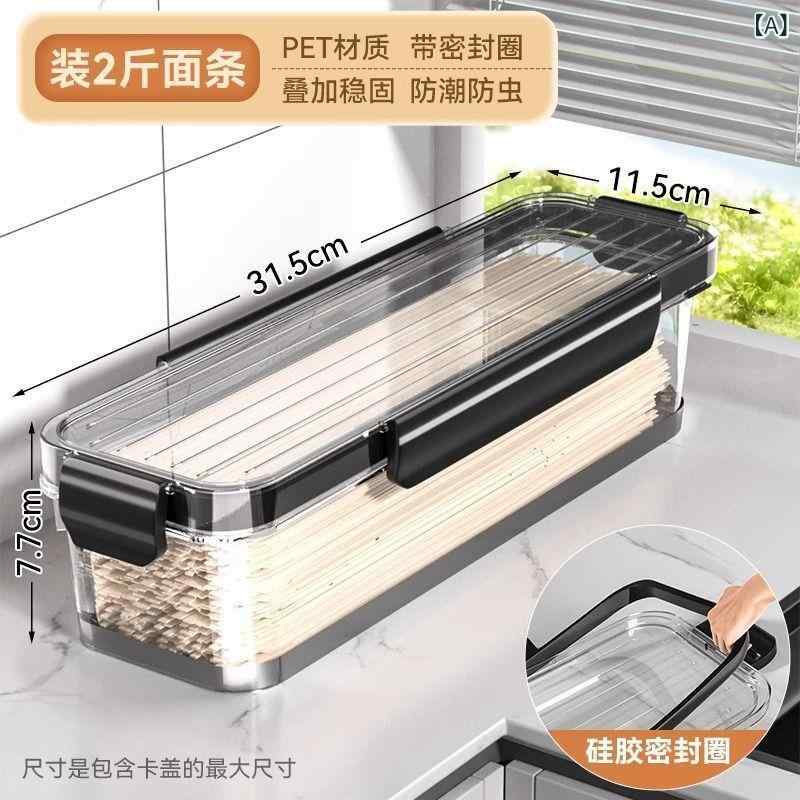 乐天商城 - 麺 収納 ケース 長方形 食品 級 冷蔵庫 キッチン 密封 缶 新鮮 保持 ケース 雑穀 入れ パスタ そう めん バケツ