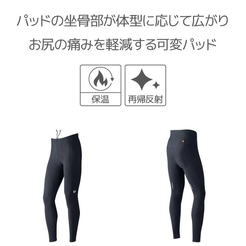 [パールイズミ] サイクルウェア トランスフォーム タイツ メンズ 3