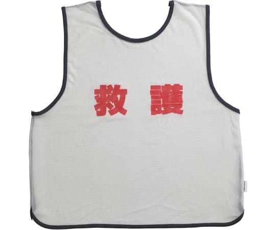 Rakuten - [エバニュー] メッシュビブス救護 EKB414