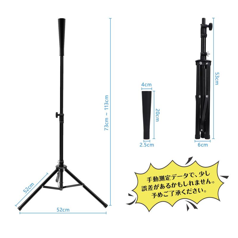 CYFIE バッティングティー ティーバッティングスタンド 置きティー 野球 子ども tスタンド バッティング 練習 道具 野球バッティング練習器具 硬式/軟式球/ソフトボール兼用 子供/初心者向け