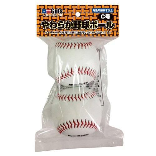 LEZAX(レザックス) Guts LEAGUE やわらか野球ボール C号 GLBA-6751