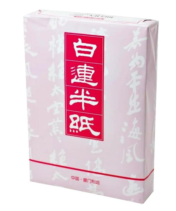 白連 甲級 GW201 1000 枚 中国半紙（書道用紙、書道半紙）中国福建省産竹を原料に使った手漉半紙です。ニジミが少なく漢字練習用に適しています。漉き具合、大きさにバラつきがございます。