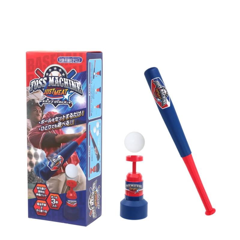 池田工業社 トスマシンジャストミート [トスマシン/野球/玩具 ]