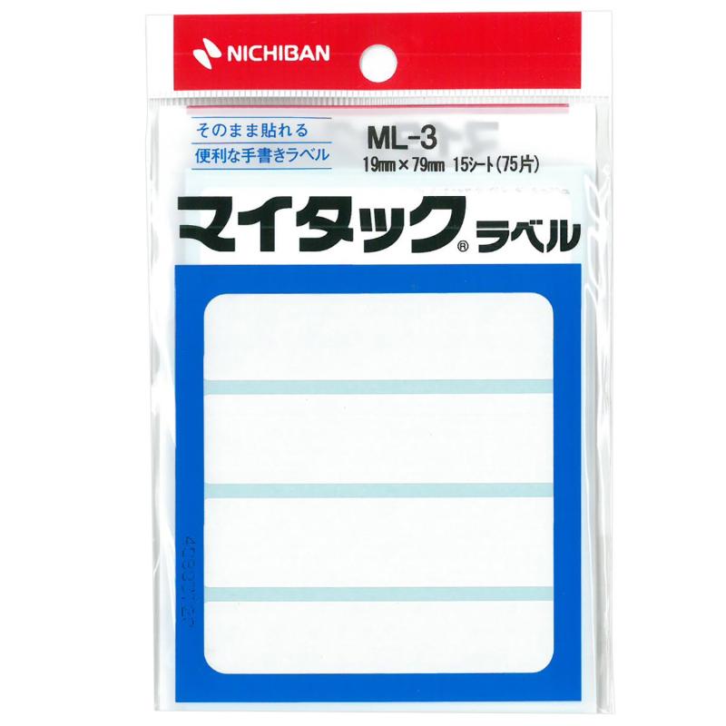 ニチバン マイタックラベル 19×79mm ML-3【サイズ】19mm×79mm【入数】5片×15シート(75片入)【基材】上質紙【粘着剤】アクリル系【ご注意】プリンタは対応してません。19mmX79mm