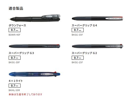 油性ボールペン 替え芯 BKRF-6F 0.7mm ブラック1本・レッド1本・ブルー1本 計3本セット スーパーグリップ skylight-10662789 スカイライト サンプル画像2