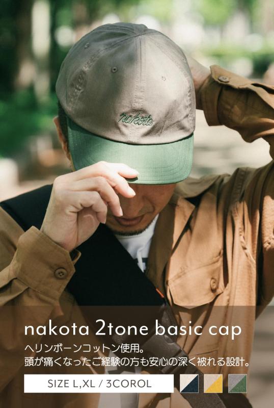 [ナコタ] COTTON 2TONE BASI...の紹介画像2