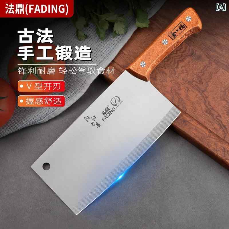 工場 卸売 ステンレス 製 家庭 用 包丁 木製 ハンドル 付き キッチン 用 鋭利で 耐久 性の ある 肉 切り・ 野菜 切り 金 福 包丁