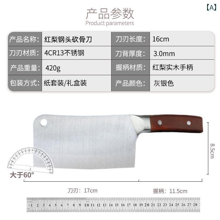 Cake Knives - 赤い 梨木の 取っ手の 包丁の 家庭 用の 鋭利な 骨 切りの 刀の 省力の ステンレスの 切りの 肉の 刀の 陽 江の 切りの 刀の 卸売り