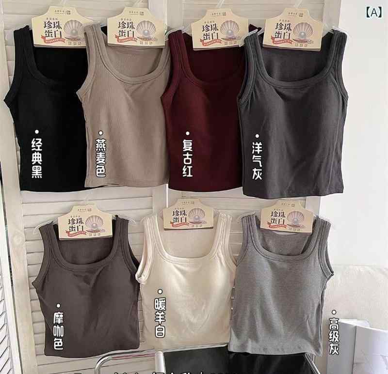 2024 秋冬 新品 レディース 一 体 磨 毛 修身 スクエアネックストラップワイド 肩 ストラップネジ 美 ..