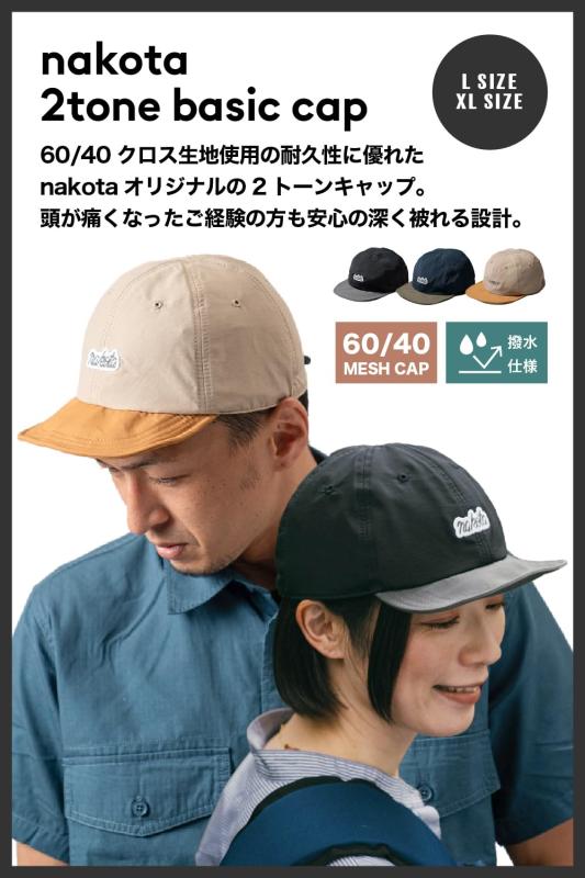 [ナコタ] 60/40 2TONE BASIC...の紹介画像2