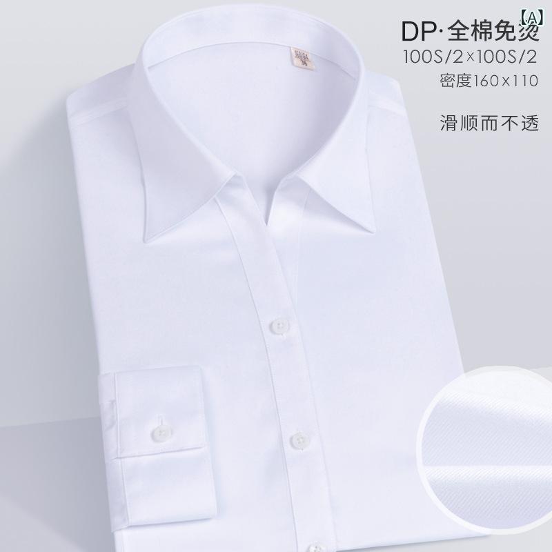 乐天商城 - レディース シャツ 100 S コットン DP プレタポルテ ウェア ノー アイロン ハイエンド 通勤 スリム ビジネス ウェア 長袖 シャツ グループ 購入 ロゴ