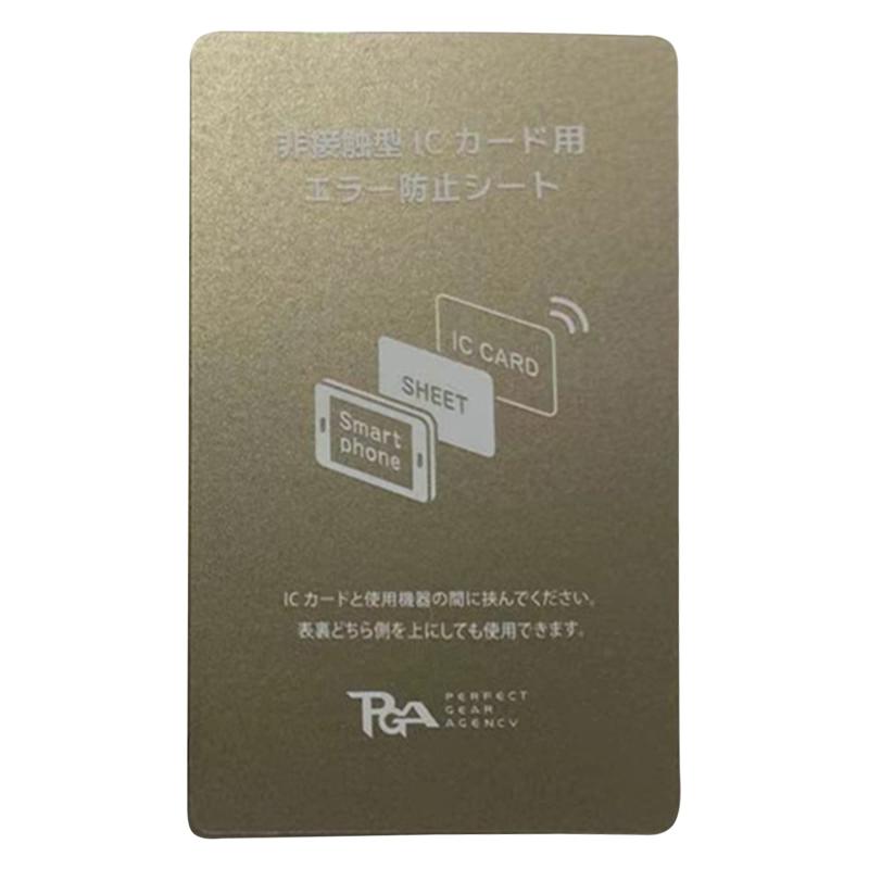 磁波干渉防止シート ICカード読み取りエラー防止シート スマホ専用 改札 磁気防止 通勤 通学 IC カード エラー 読み込み 防止 便利 簡単 スムーズ ショッピング 買い物 重ねる Suica PASMO 超薄