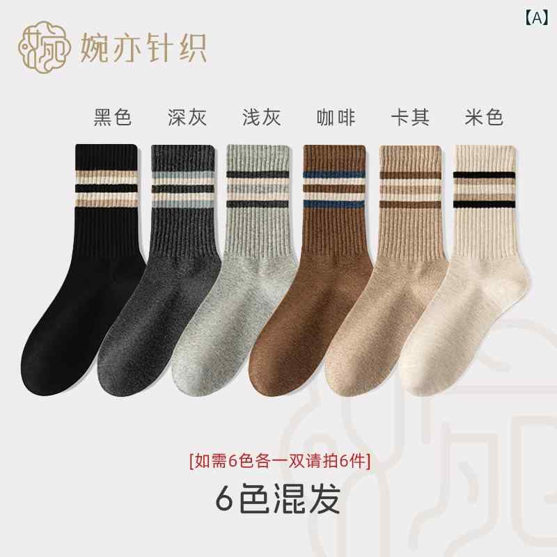新 商品は 秋冬の 快適な 中 筒の 靴下の ストライプの レ トロな ファッションの スポーツの 綿の 靴下の ファッションの ビジネスの レジャーの 男性の 靴下を 発売 します。