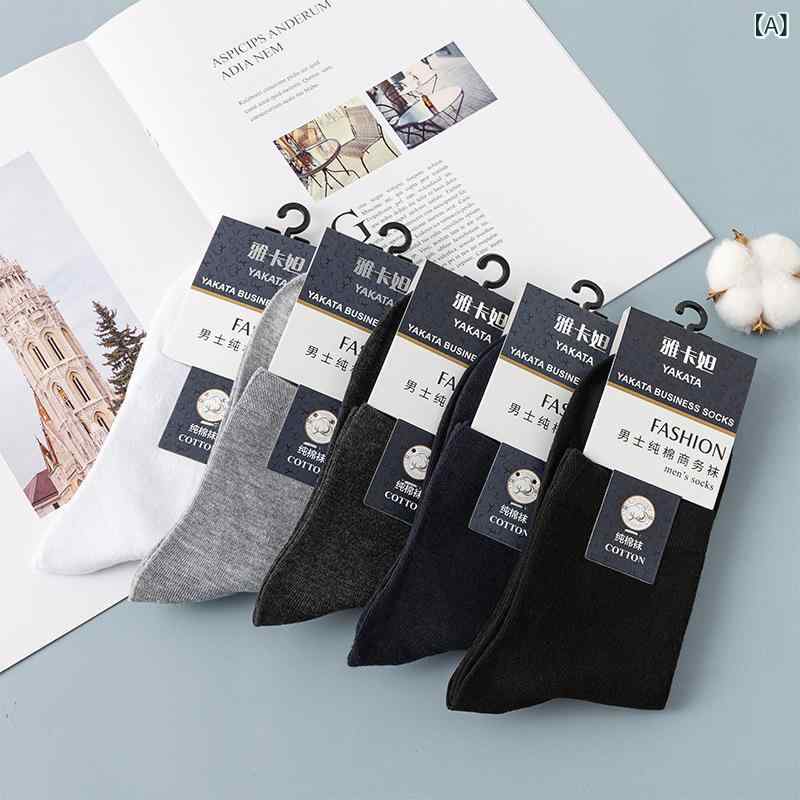 【新 疆綿】 靴下の 男性は 純綿の 中 筒の 中の 厚い 綿の 男性の 靴下の 秋冬の 綿の 靴下の 露店の ..