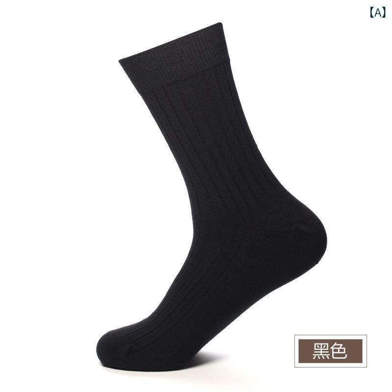 メンズ 純綿 ビジネス ソックス、 男性 用 ミドル 丈 ソックス、 秋冬 厚手 二 重 編み 綿 100 % 防臭 冬 用 綿 靴下、諸 暨 ソックス