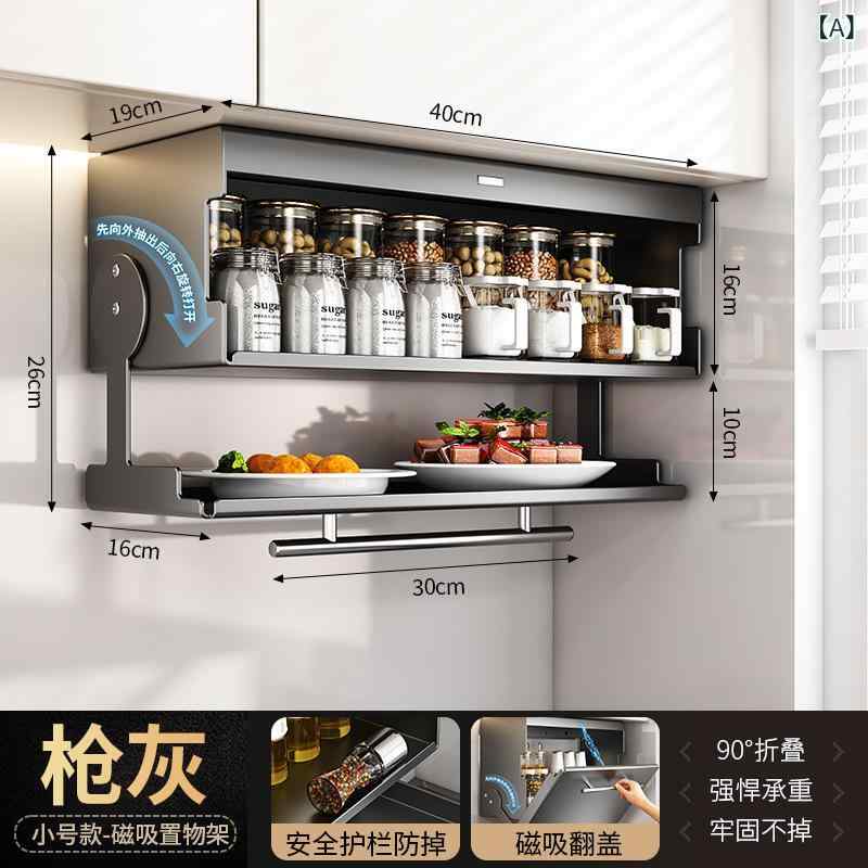 樂天商城 - 厳選 さ れた キッチン 収納 ラック、 吊り 戸棚の 下に 取り付ける 調味 料 収納 ラック、 二 層 折りたたみ 式 磁気 壁掛け 収納 キャビネット