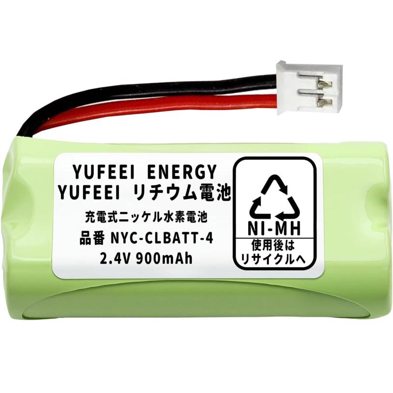 YUFEEI NYC-CLBATT-4 対応 日立 ET-CLBATT4 互換 充電池コードレスホン 子機 電話機用 バッテリー