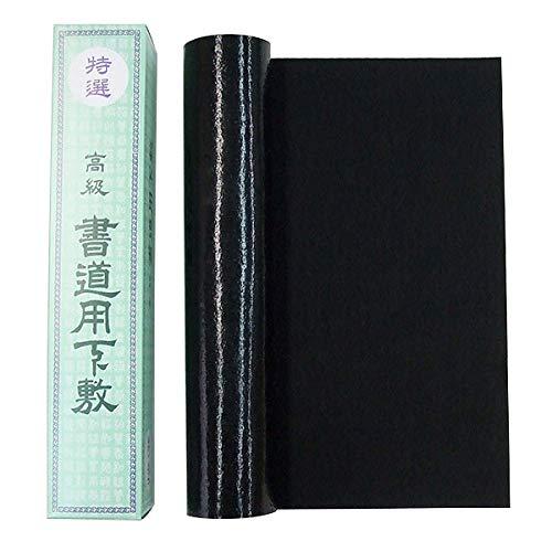 【書初め】 三枚判用 すべり止め 下敷き （書初 書き初め）
