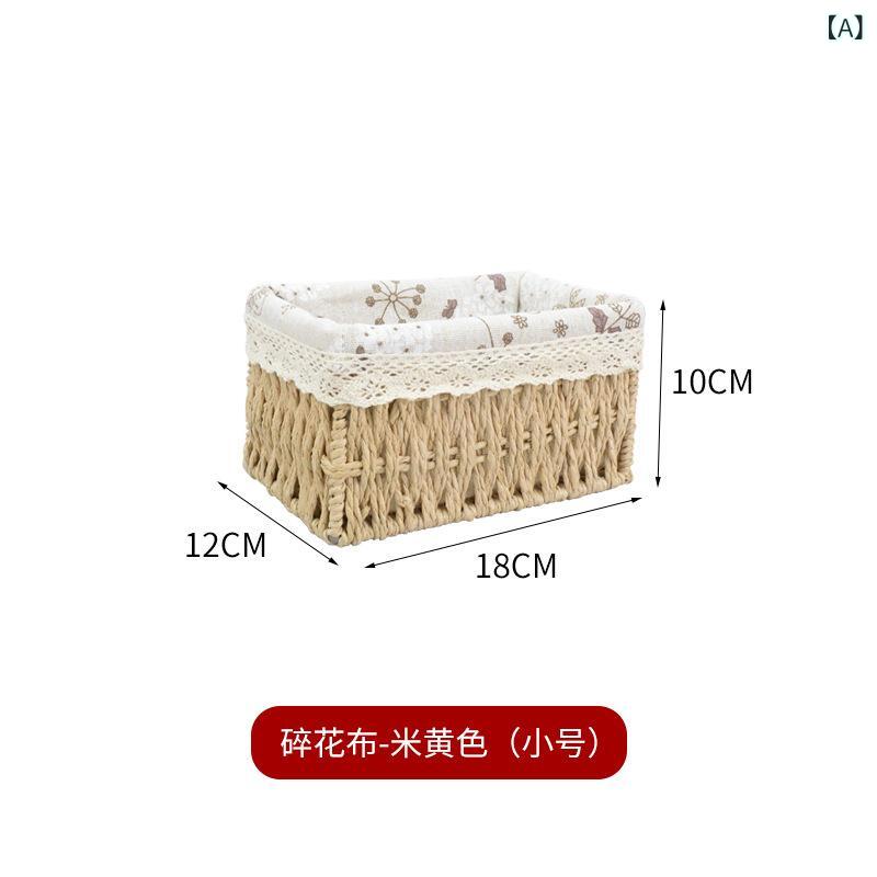乐天商城 - デスク トップ 雑 物 整理 収納 スナック 収納 ボックス 籐 編み 玩具 収納 紙 ロープ バスケット 編み 収納 バスケット 収納 フレーム