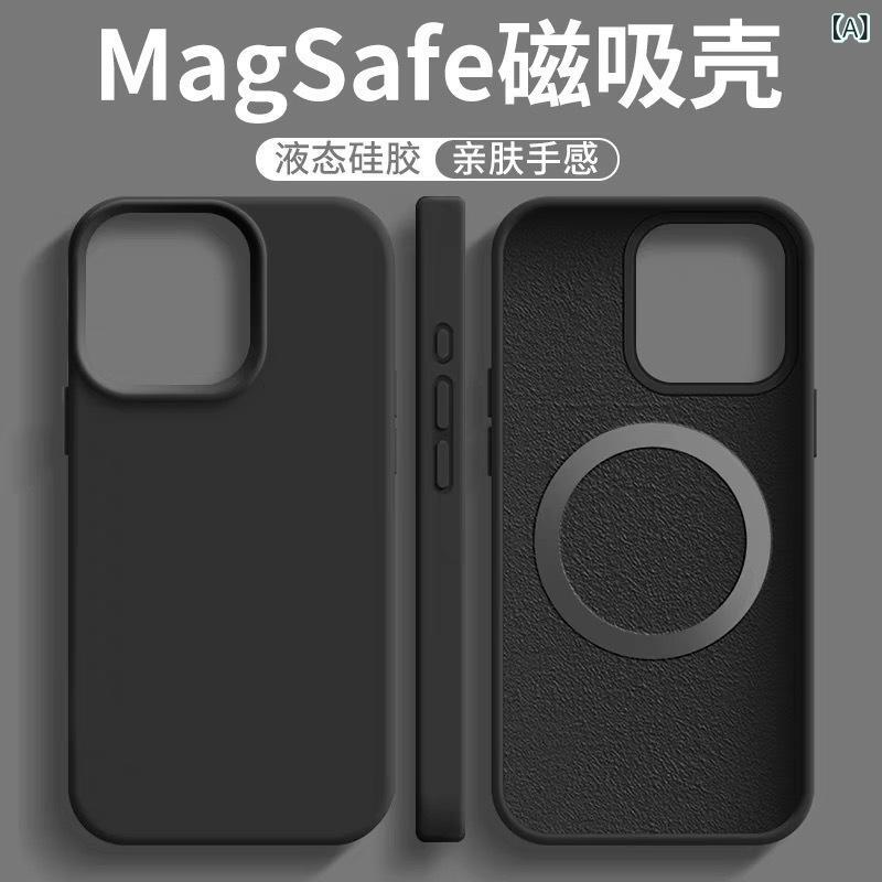 iPhone 17 PROMAX 用 ケース、 大穴 液体 シリコン、 インビジブルマグネット 充電、 Apple 16 対応、 耐 衝撃、新 製品