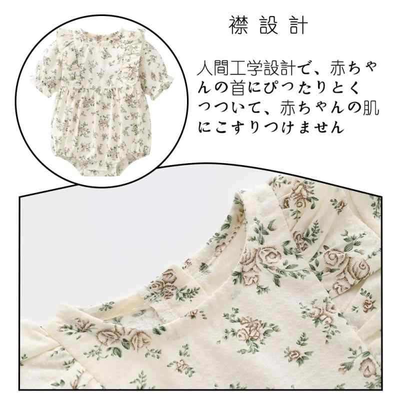 [Reegoo Peter] ベビー服 女の子 ボディスーツ 夏 ロンパース 半袖 赤ちゃん服 綿1...