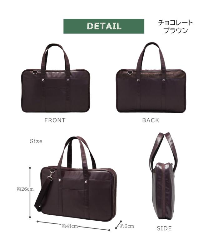 書道セット スクールバッグ風 (スタンダード太筆セット)