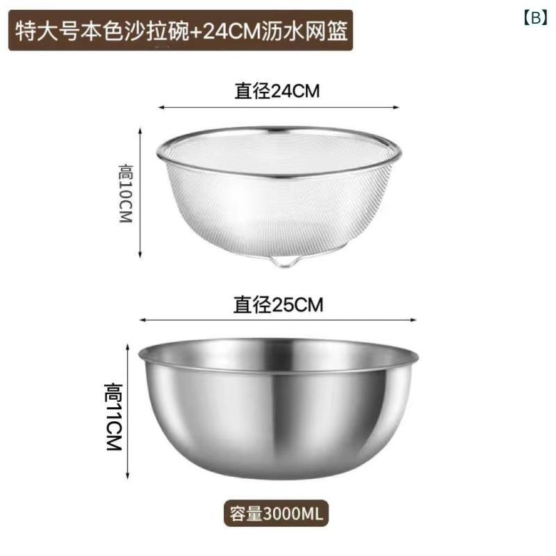 ステンレス 製 サラダ ボウルと 洗面 器、 家庭 用 厚みの ある キッチンベーキン...