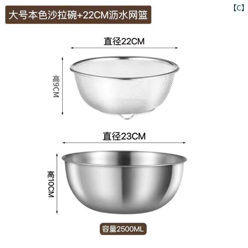 ステンレス 製 サラダ ボウルと 洗面 器、 家庭 用 厚みの ある キッチンベーキン...