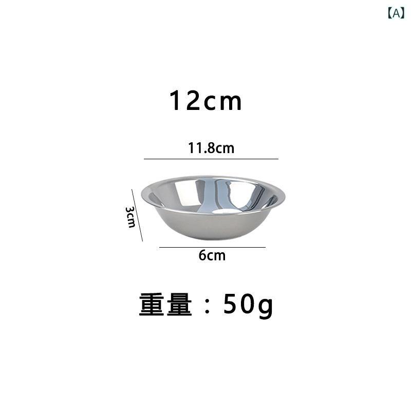 ステンレス 鋼の 馬の 斗の ステンレス 鋼の スープの 碗の 小さい 碗の 調味 料の たらいの 台所の ホテルの レストランの 調味 料の 碗の 馬の 斗