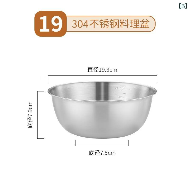 304 ステンレス 盆 サラダボウルキッチン 焙 煎 卵 料理 キッチン 家庭 用 スケール 攪拌と 洗面 器 韓国 式 2
