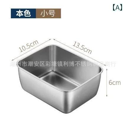 【 一 件 代 発】 ステンレス 製 角 皿 冷 菜 皿 トレイ ベーキングトレイ タオル ...