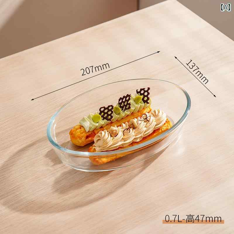 樂天商城 - メーカー 直販 楕円 形 ガラス 焼き 皿 耐熱 焼き 皿 家庭 用 餃子 皿は 電子 レンジ オーブンに 入れる ことが できる