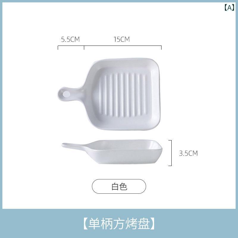Rakuten - Jugeyoujia セラミックハンドルベーキングパン 電子 レンジベーキングパンディッシュプレート 家庭 用 食器 オーブンベーキングチーズベイクドボウル
