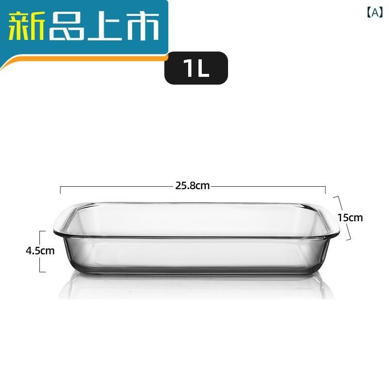 ガラス 製 ベーキングトレイ、 オーブン、 電子 レンジ 対応、 家庭 用、 高温 耐性、 蒸し 魚 皿、 フルーツ 皿、 スナック 皿、高 ホウケイ 酸 ガラス 製、 ベーキング 用商品番号: KPブランド: Tuochun (キッチン家電)輸入するかどうか: いいえ製品の発売時期: 2022.3出身地: ジンブ材料: 高ホウケイ酸塩仕様: 1L 長方形高ホウケイ酸塩ベーキングパン,1.6L 長方形高ホウケイ酸塩ベーキングパン,2.2 長方形高ホウケイ酸塩ベーキングパン,3L 長方形高ホウケイ酸塩ベーキングパン,0.9L角型高ホウケイ酸塩ベーキングパン,1.1角型高ホウケイ酸塩ベーキングパン,1.8L角型高ホウケイ酸塩ベーキングパン認可されたプライベートブランドがあります: いいえ国境を越えた輸出専用の供給源ですか?: いいえスタイル: モダンなシンプルさ特許はありますか?: いいえ国家工業生産許可番号: ss