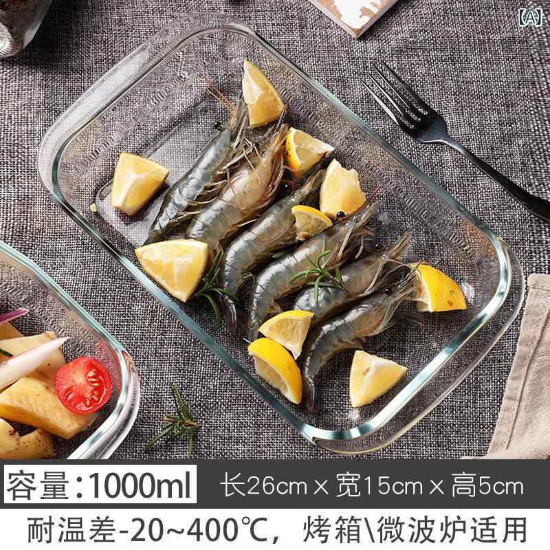 Rakuten - 電子 レンジ 耐熱 ガラス 焼き 皿 オーブン 焙 煎 食器 グラタン 碗 蒸し 料理 円 長方形 蒸し 魚 皿 水晶 鍋