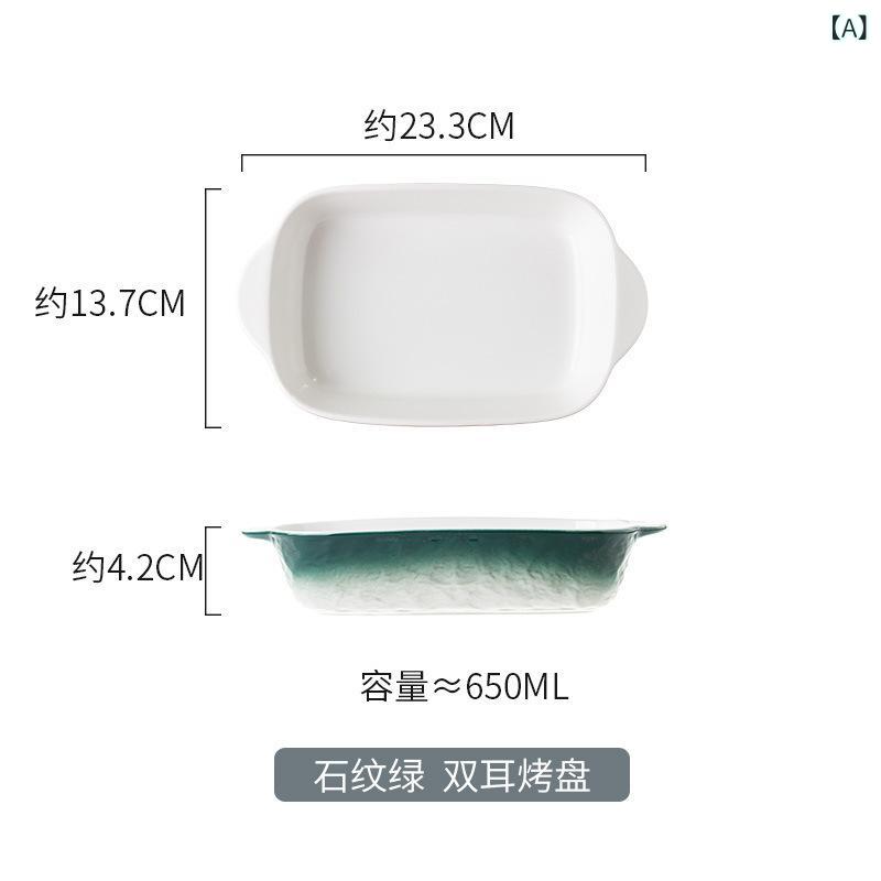 西施餐具 - 創意 陶磁器双 耳 焼き 皿 レストラン 家庭 用 料理 皿 チーズ グラタン 皿 電子 レンジ 焼き 皿 洋食 皿 パスタ 皿