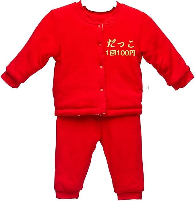 Other - [mocrcrel] だっこ1かい100えん ロンパース おもしろロンパース プリント ベビー服 赤ちゃん 新生児 ベビー 出産祝い おしゃれ 肌着 長袖服 100%純綿 (73cm, レッド)