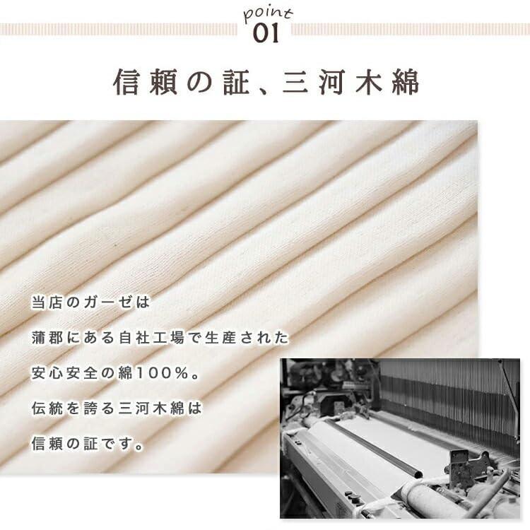 スカイライトのmaison.c ミニハンカチ5枚組 Eセット ガーゼ ハンドタオル 保育園 ループ付きタオル 幼稚園 日本製 入園 入学 卒園 卒業 通園グッズ｜アングル3