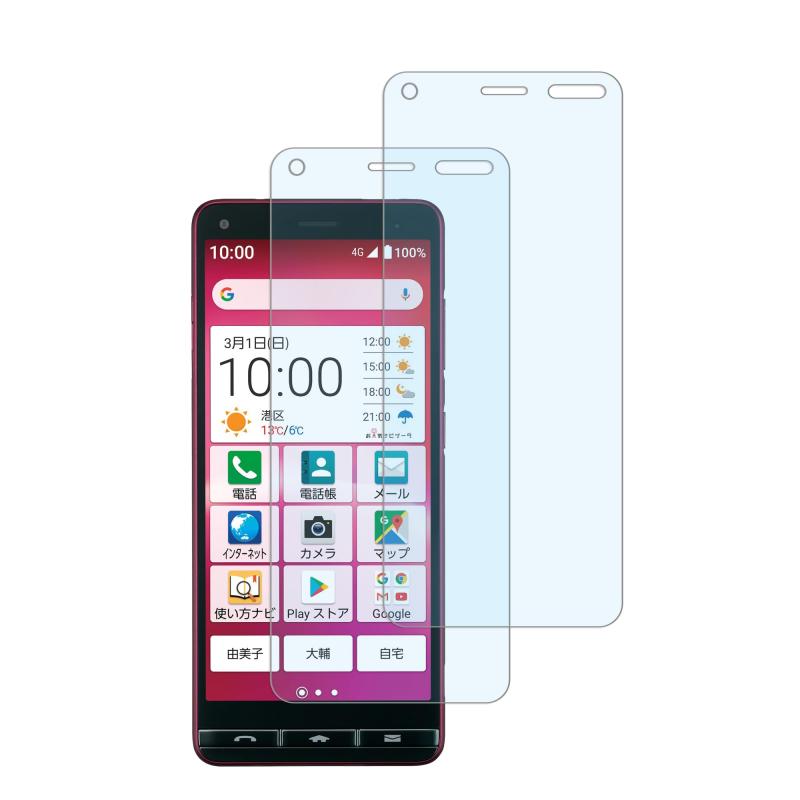 HKKAIS ブルーライトカット 目の疲れ軽減 93% かんたんスマホ2 A001KC かんたんスマホ2+ A201KC basio4 KYV47 用 ガラスフィルム 日本製硝子採用 強化 ガラス 液晶画面 保護フィルム【2枚セット】【対応機種-2枚入り】かんたんスマホ2 A001KC かんたんスマホ2+ A201KC basio4 KYV47 用 。【ブルーライトカット機能 】スマホの長時間使用による眼精疲労などを緩和します。【注意】（色あいなど画像と若干の違いがある場合があります。予めご了承下さい。）【旭硝子素材】:日本製旭硝子素材の採用、また硬度は業界最高レベルの9Hであり、カッタ一などの鋭利なものを当てたとしても損傷なく長らく使えます。気泡に悩まされることなく、より簡単に、より綺麗に液晶保護フィルムを取り付けることができます。技術性が必要ではありません。また、ガラス素材で、気泡も入りにくいです。フィルム貼りが苦手の方はご安心ください。【耐久性 安全性】: 強化ガラス 耐衝撃、スクラッチ防止。飛散防止加工、激しい衝撃を受けてもガラスフィルムは貼り付けのままでございます。飛散傷害に安心してください。耐衝撃, 傷に強い素材採用、衝撃からきちんと守ります。【指紋・汚れ防止】:特殊なコーティング加工を施しましたので油や指紋など付いても軽く拭けば汚れはすぐに落ちます。本体をスムーズに操作できるよう、程よい厚さ設計で、画面をはっきり反映していて同時に、高感度を維持できて、スマホの5D タッチ などの機能を問題なく使えます、すごく実用です。【貼り付けが簡単】 強化ガラスフィルムの背面にはナノ分子材料があり、貼り付ける際にはガラスフィルム上部を画面の各ポートに位置合わせ、エッジを持ってゆっくりと下ろすと、画面に自動的に吸着して気泡を排出します。すごく簡単な作業です。【注意】この機器は周辺部が曲面となったラウンド仕様のため、保護フィルムを端まで貼ることができません。そのため、表示部分よりも保護フィルムが小さくなっています。購入する場合、ご承知ください。"