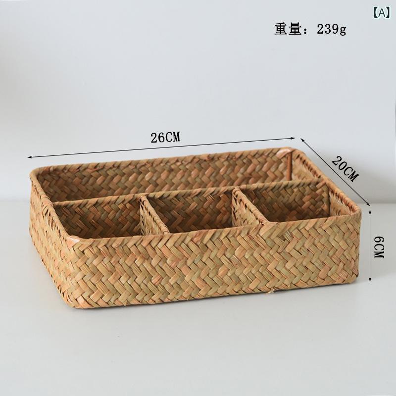 和風 海草 コンパートメント 収納 ボックス 籐 オフィス デスク 雑貨 収納 バスケット 化粧 品 収納 バスケット メーカー 卸売