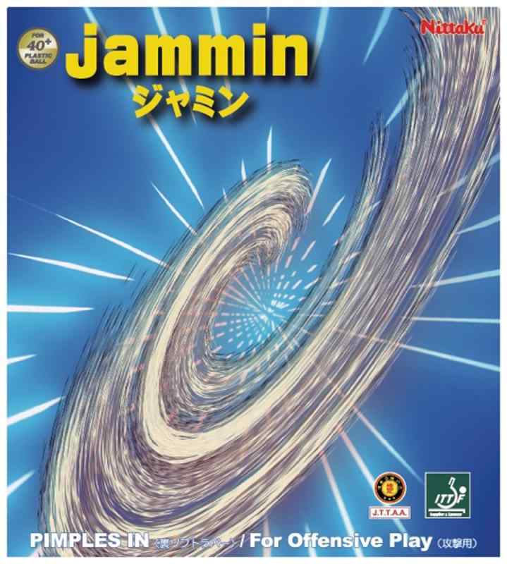 Table Tennis - ニッタク(Nittaku) 卓球 ラバー ジャミン 裏ソフト 初心者 NR-8718