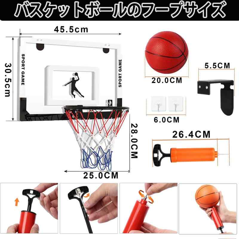 Kugooyi バスケットボールゴール 室内用 ドア掛け式 スポーツ玩具セット ティーン/大人向け ミニバスケセット ボール・リング・フック付き 子供 プレゼント用 安全設計