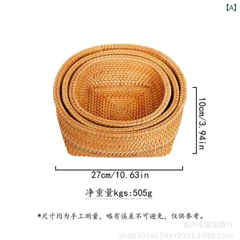 おはようございます ショップ | ベトナム 手作り 籐 編み 収納 バスケット パンバスケットフルーツバスケットスナックバスケット お菓子 バスケット
