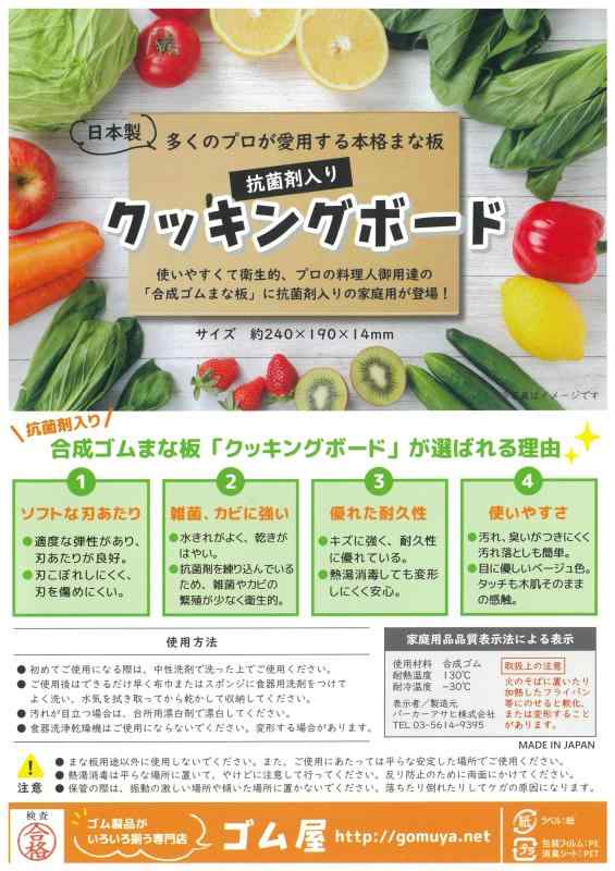 ���ರ ���ݹ�������ޤ��� ���å��󥰥ܡ��� Brown 14mmx240mmx190mm