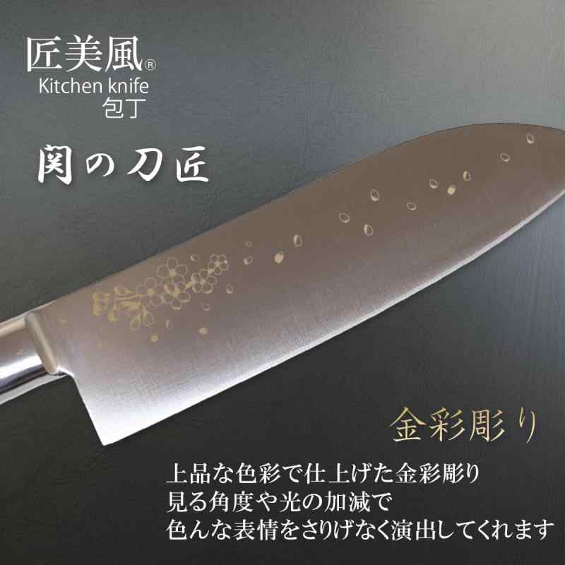 匠美風 多目的 包丁 金彩彫り 桜 三徳包丁 ...の紹介画像3
