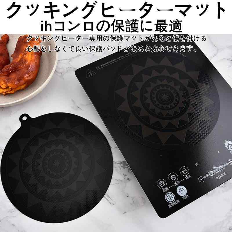 HAKONA ih マット ihクッキングヒー...の紹介画像2