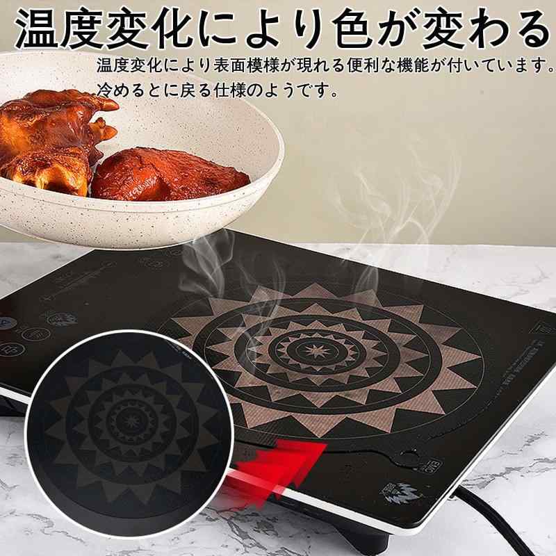 HAKONA ih マット ihクッキングヒー...の紹介画像3