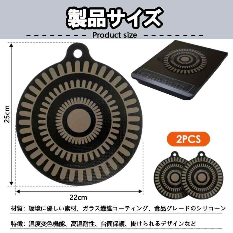 TokTech ihマット ihクッキングヒー...の紹介画像2
